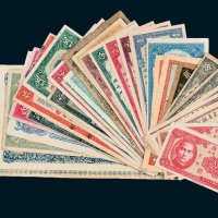 民国、新中国早期纸币一组三十六枚