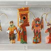 1999年中国京剧艺术(第1组)纪念彩色银币5盎司杨门女将 完未流通