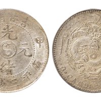 甲辰（1904年）吉林省造光绪元宝三钱六分银币（LM553）
