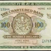 1961-70年渣打银行一百员
