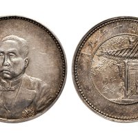 民国十年（1921年）九月徐世昌像仁寿同登纪念银币