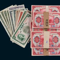 民国纸币一组五百余枚