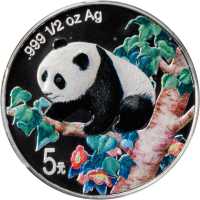 1998年熊猫纪念彩色银币1/2盎司 完未流通