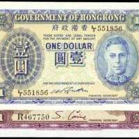 1936, 1940-41年香港政府一圆