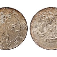 甲辰（1904年）江南省造光绪元宝七钱二分银币