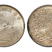 民国九年（1920年）袁世凯像壹圆银币（LM77）
