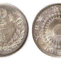 日本明治二十四年（1891年）五十钱银币
