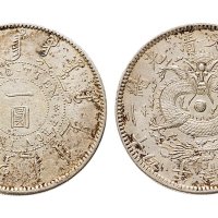 光绪二十四年（1898年）奉天机械局造一圆银币（LM471）