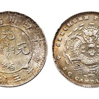 1898年四川省造光绪元宝三分六厘银币（LM351）