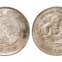 1895年湖北省造光绪元宝三钱六分银币（LM183）