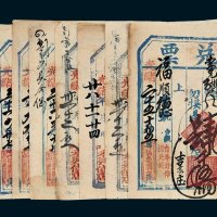 光绪拨兑褂子大钱一组八枚