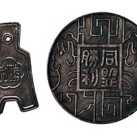 (二枚全)