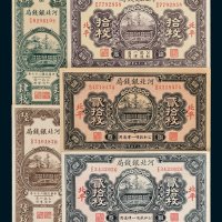 民国河北银钱局铜元票一组五枚