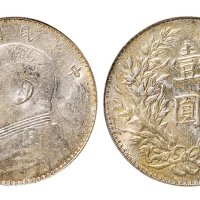 民国三年（1914年）袁世凯像壹圆（LM63）