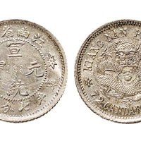 1911年江南省造宣统元宝七分二厘银币（LM268）