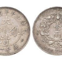 1904年光绪三十年湖北省造大清银币壹两