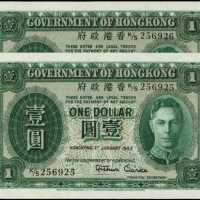 1952年香港政府一圆