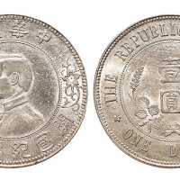 1912年孙中山像中华民国开国纪念币壹圆银币