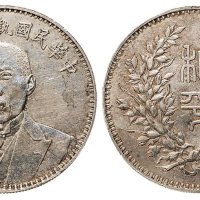 1924年段祺瑞像中华民国执政纪念币银币（LM865）