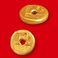 “中央金行足金”半两金饼
