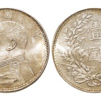 民国十年（1921年）袁世凯像壹圆银币（LM79）