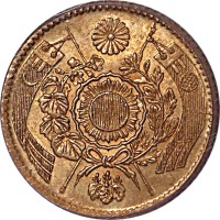 1871明治四年一圆金币 