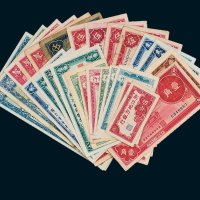 民国纸币一组二十六枚