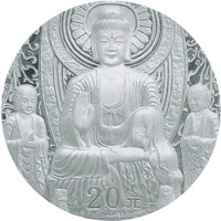 2002中国石窟艺术龙门石窟20元纪念银币