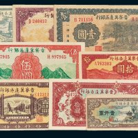 晋察冀边区银行纸币一组八枚