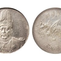 1916年袁世凯像中华帝国洪宪纪元飞龙纪念银币（LM942）