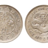 1897年江南省造光绪元宝七钱二分银币