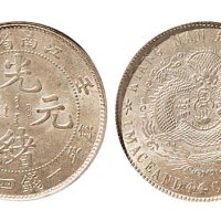 壬寅（1902年）江南省造光绪元宝一钱四分四厘银币（LM249）