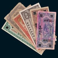 民国纸币一组六枚