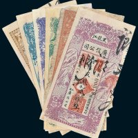 民国黑龙江广信公司注销票一组六枚