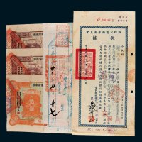 民国各类军事债券、军需券、执据一组五枚