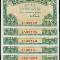 1941年香港政府伍仙