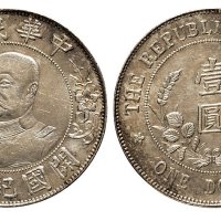 1912年黎元洪像（无帽）中华民国开国纪念币壹圆银币（LM45）