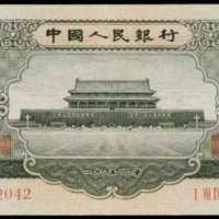1956年中国人民银行一圆