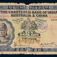 1930年印度新金山中国麦加利银行天津拾圆