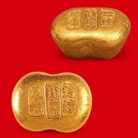 清末民初“宝庆正记冶炼足赤”一两金锭