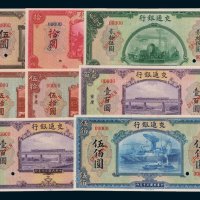 交通银行样票一组八枚