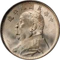 民国九年造袁世凯像一圆银币