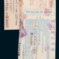 洋庄落地税照