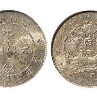 1898年四川省造光绪元宝七分二厘银币（LM350）