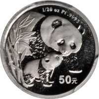 2004年熊猫纪念铂币1/20盎司 PCGS Proof 69