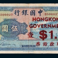 中国银行伍圆