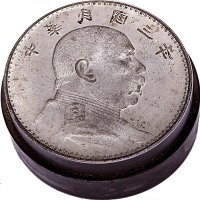 1914民国三年袁世凯像一圆正面钢模