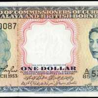 1953年货币发行局1元