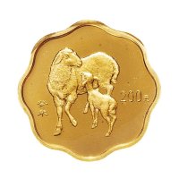 2003年癸未（羊年）纪念金币