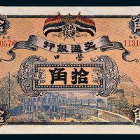 交通银行营口拾角
